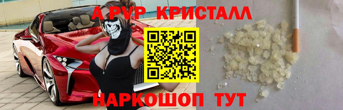 Альфа ПВП СК Трёхгорный