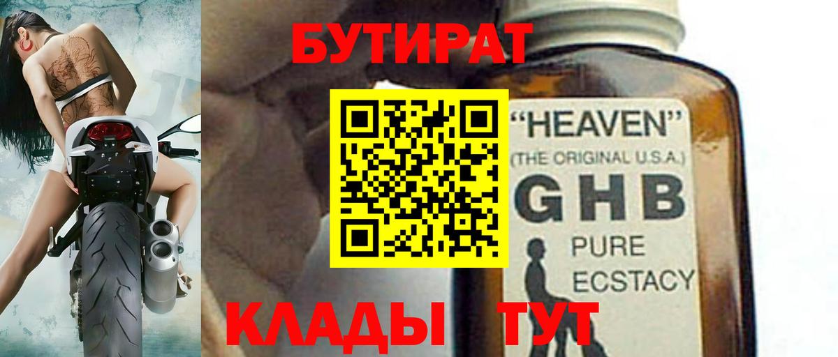 Марихуана Трёхгорный