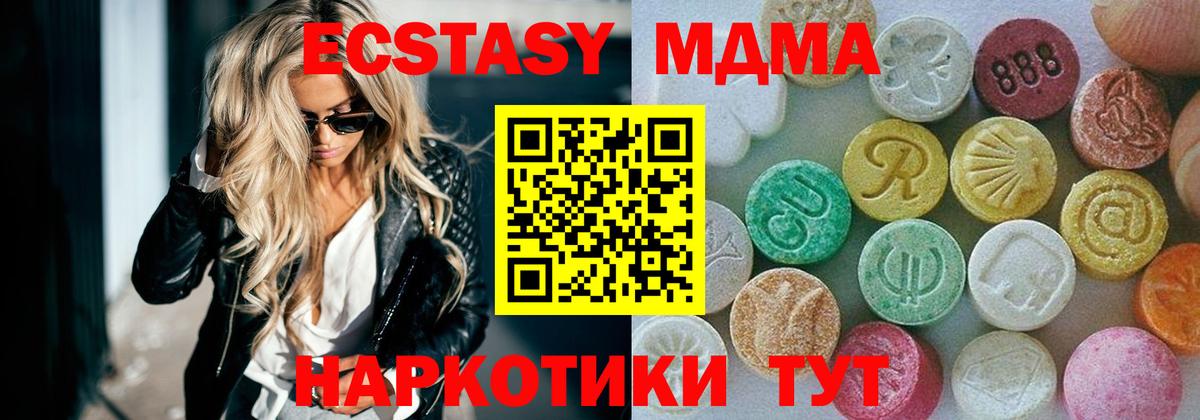 Ecstasy Philipp Plein Трёхгорный