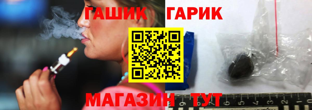 Гашиш Cannabis Трёхгорный