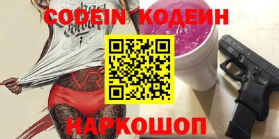 мефедрон мука Боровичи