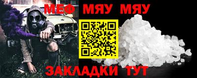 эйфоретик Брянск