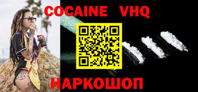 мефедрон мука Боровичи
