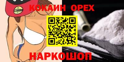 эйфоретик Брянск