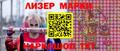 мефедрон VHQ Бердск