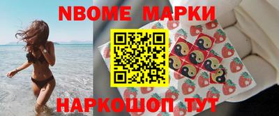 марки lsd Белореченск