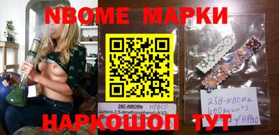 мефедрон VHQ Бердск