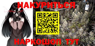 мефедрон мука Боровичи