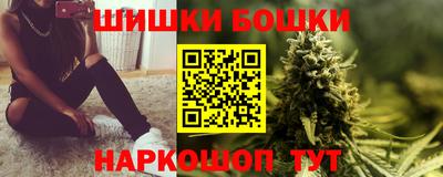 винт Белорецк