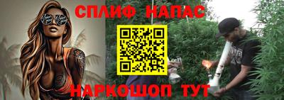 эйфоретик Брянск