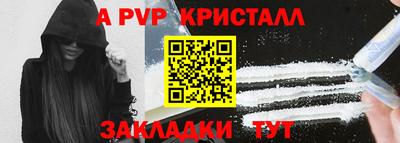эйфоретик Брянск