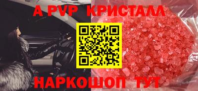 мефедрон VHQ Бердск