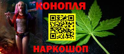 винт Белорецк