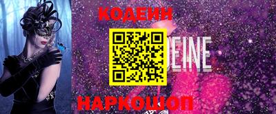 мефедрон VHQ Бердск