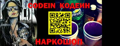 мефедрон мука Боровичи
