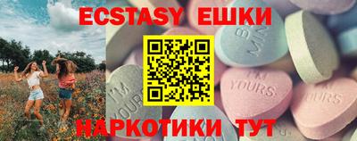 мефедрон мука Боровичи