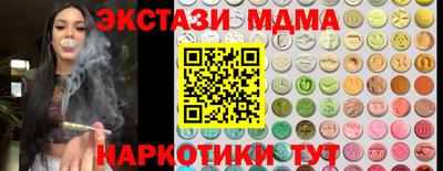 мефедрон VHQ Бердск