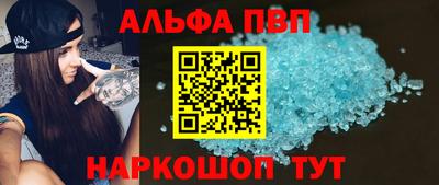 мефедрон VHQ Бердск