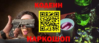 винт Белорецк