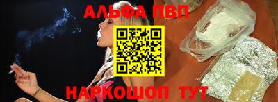 мефедрон мука Боровичи