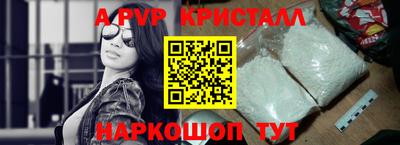 марки lsd Белореченск