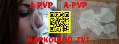 мефедрон VHQ Бердск