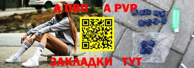 винт Белорецк