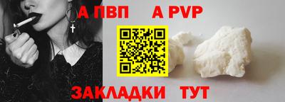 винт Белорецк