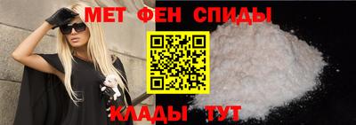 винт Белорецк