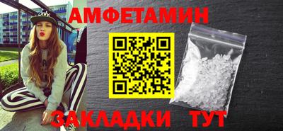 мефедрон VHQ Бердск