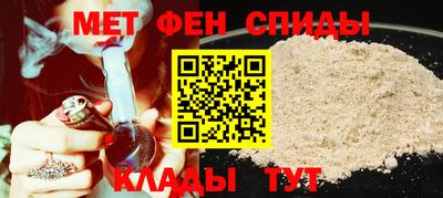 винт Белорецк