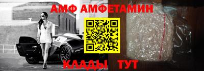 мефедрон VHQ Бердск