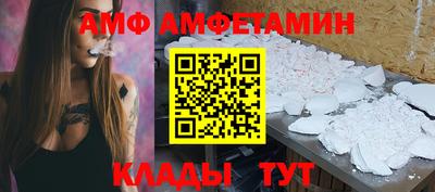 Альфа ПВП Братск