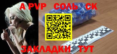 винт Белорецк