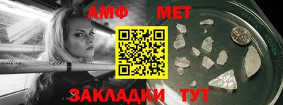 мефедрон VHQ Бердск