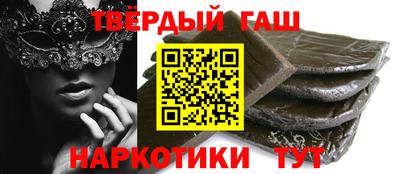 марки lsd Белореченск