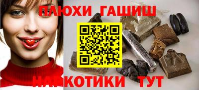 винт Белорецк
