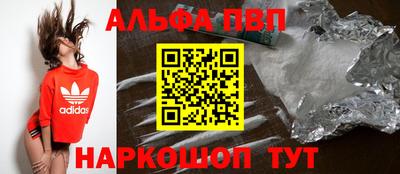 винт Белорецк