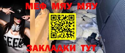 эйфоретик Брянск