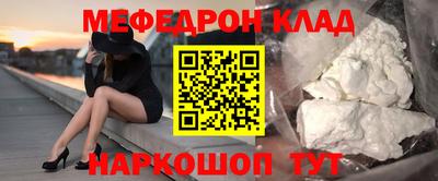 винт Белорецк