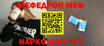 винт Белорецк