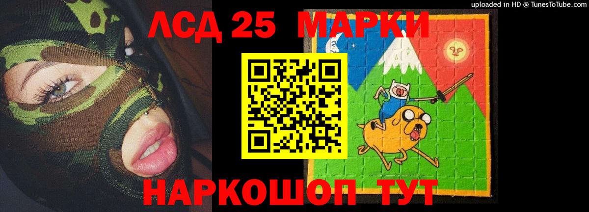 ЛСД экстази кислота Трёхгорный