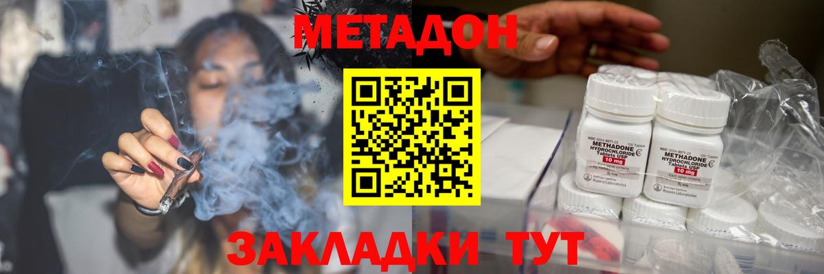 Трёхгорный  ссылка на мегу ONION  Вход с VPN  Метадон мёд 