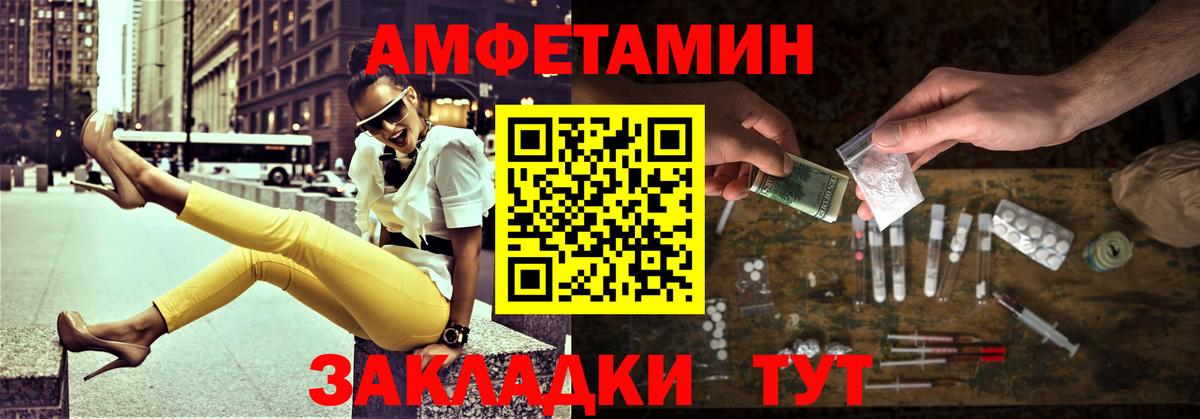 Первитин мет Трёхгорный