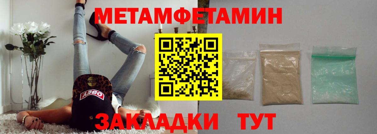 Трёхгорный  МЕТАМФЕТАМИН  Вход с VPN  МЕТАМФЕТАМИН кристалл  МЕТАМФЕТАМИН кристалл 