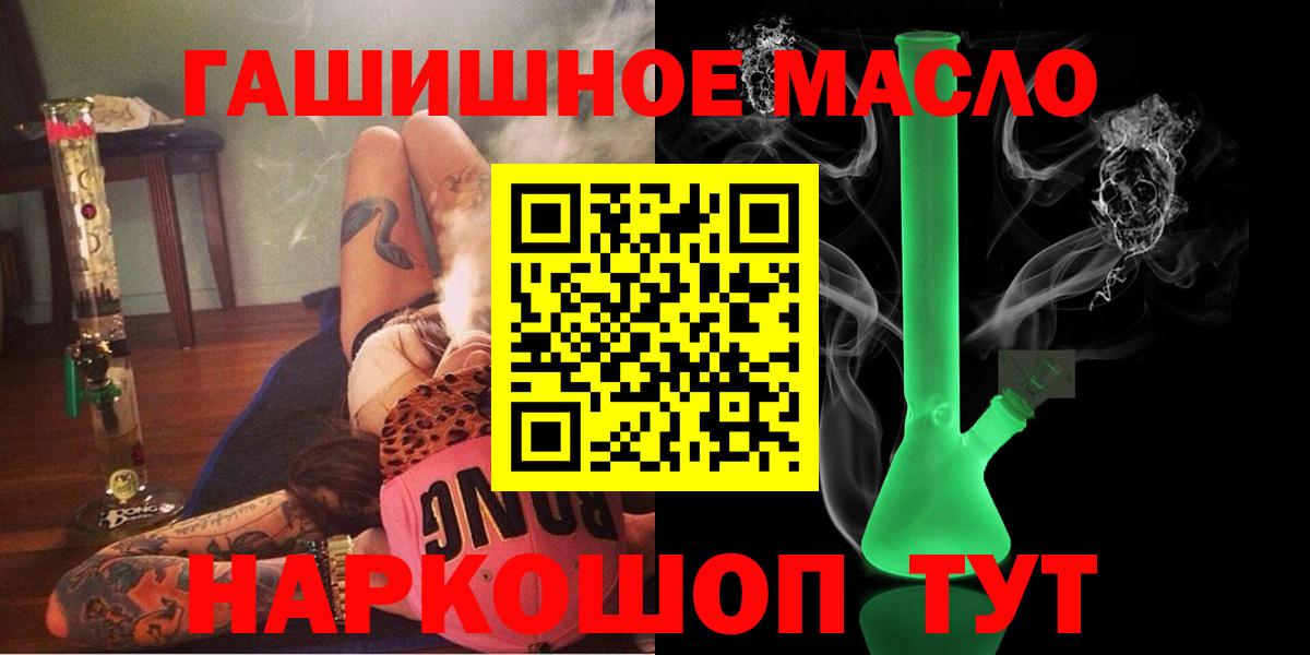 ТГК концентрат Трёхгорный